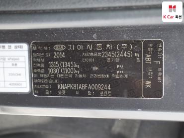 2015 - kia sorento