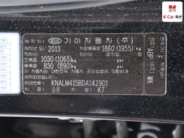 2013 - kia k7