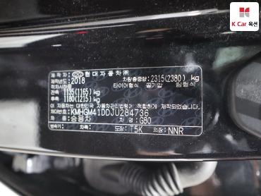 2018 - genesis g80