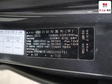 2016 - kia carnival