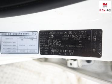 2015 - kia k3