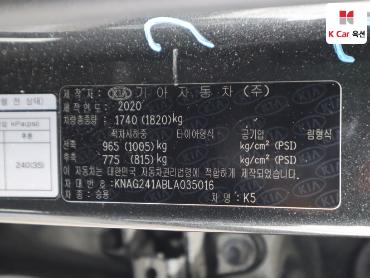 2020 - kia k5