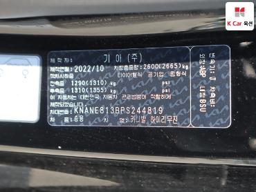 2023 - kia carnival