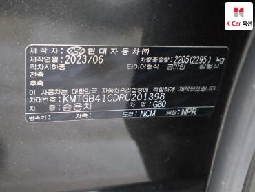 2024 - genesis g80