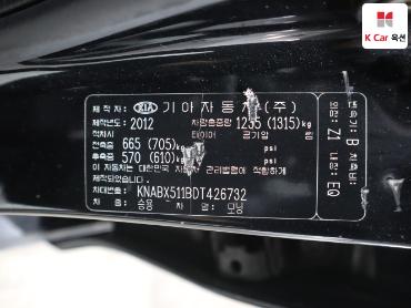 2013 - kia morning
