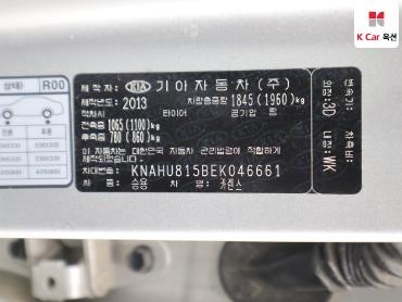 2014 - kia carens
