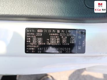 2019 - kia bongo iii