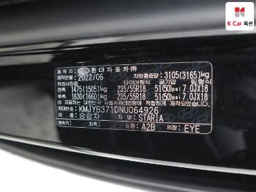 2022 - hyundai staria