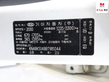 2011 - kia morning