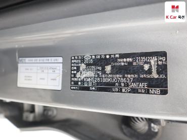2019 - hyundai santa fe