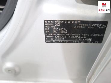 2010 - hyundai avante