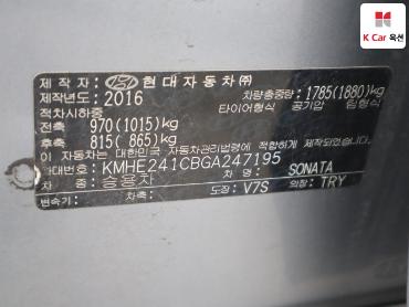 2016 - hyundai sonata