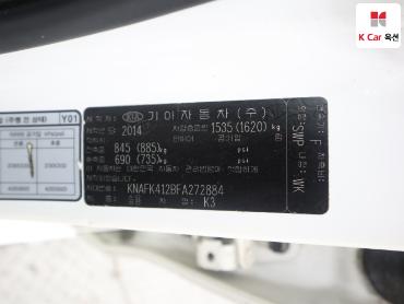 2015 - kia k3