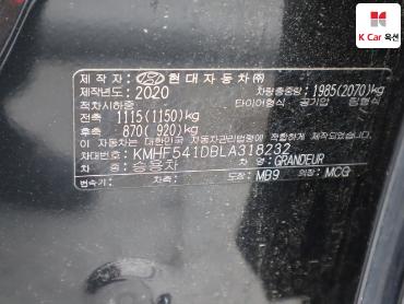 2020 - hyundai grandeur