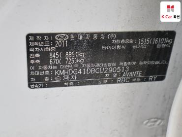 2012 - hyundai avante