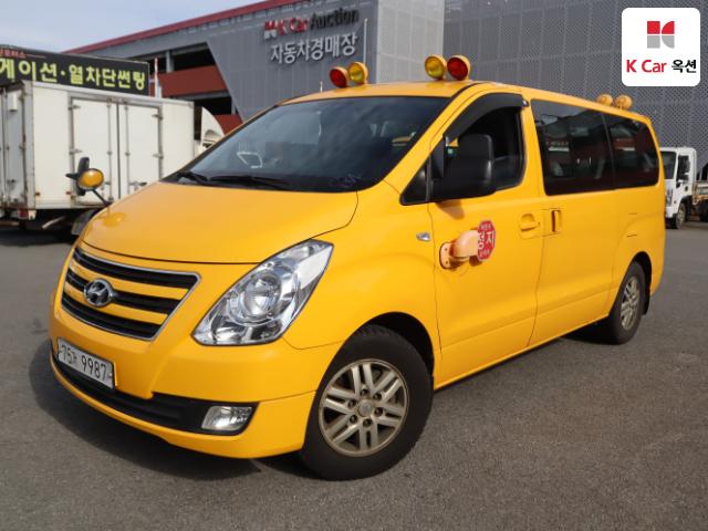 2017 Hyundai Starex 어린이보호차