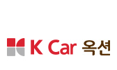 K Car 옥션